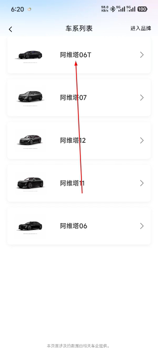 交管12123官网app下载