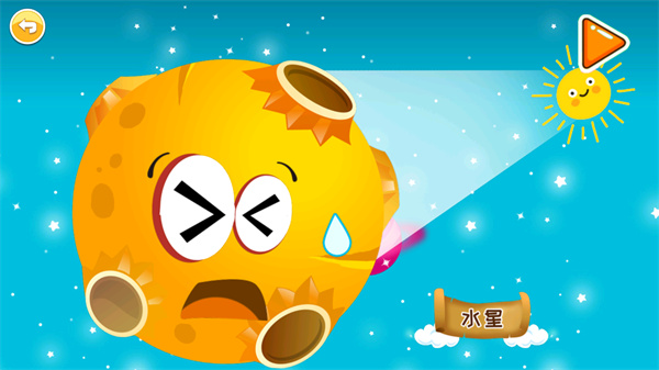 恐龙识字免费版