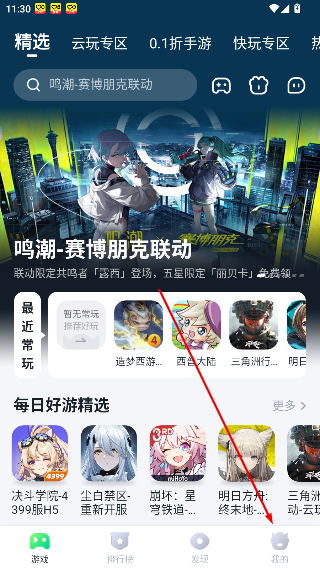 870游戏盒子无限时长