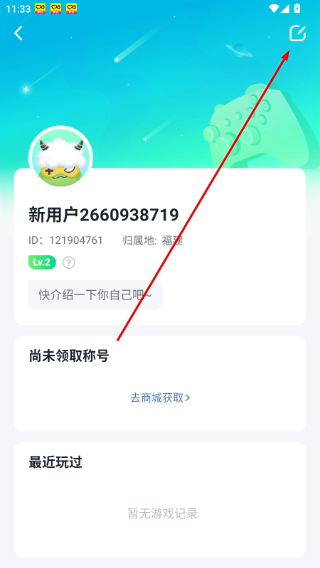 870游戏盒子正版安装
