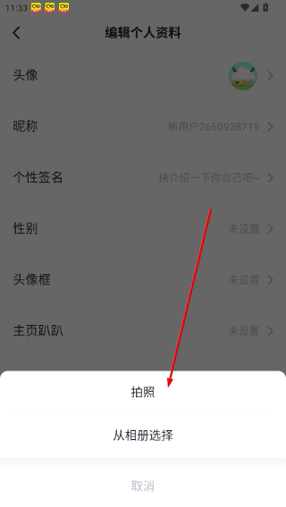 870游戏盒子正版安装
