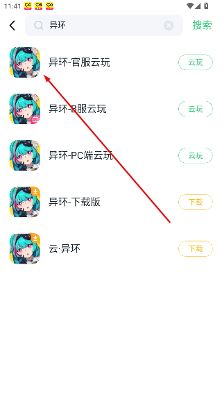 870游戏盒子官方手机版