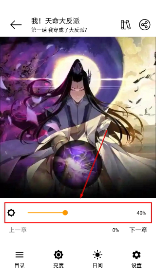 喵趣漫画官方正版下载