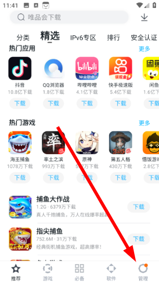 百度手机助手安卓版下载app