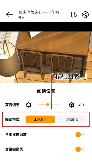 喵趣漫画最新版