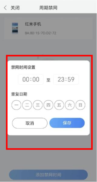 移动爱家监控下载