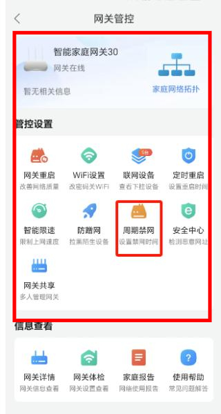 移动爱家监控app