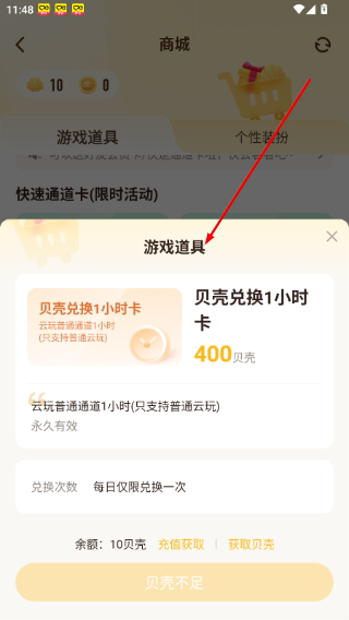870游戏盒子官方