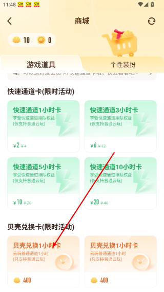 870游戏盒子官方