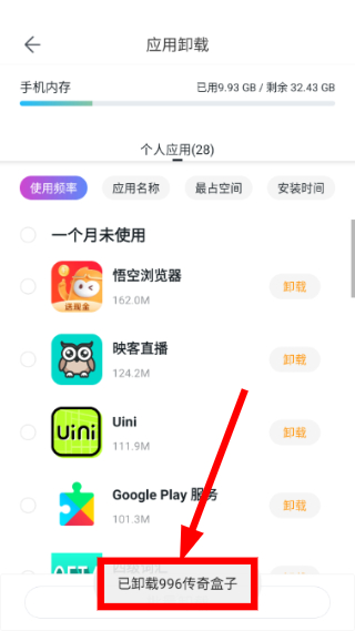 百度手机助手应用下载