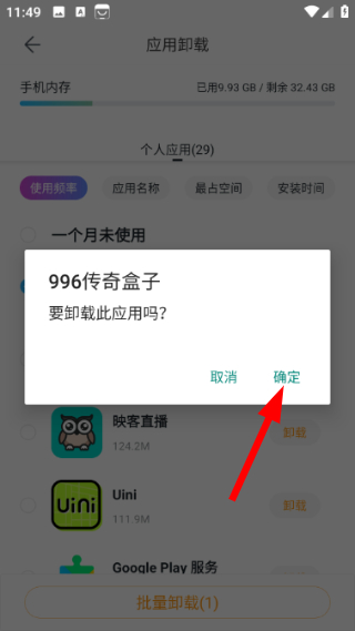 百度手机助手应用下载
