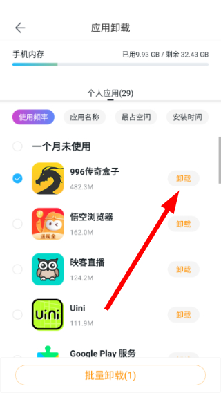 百度手机助手应用下载