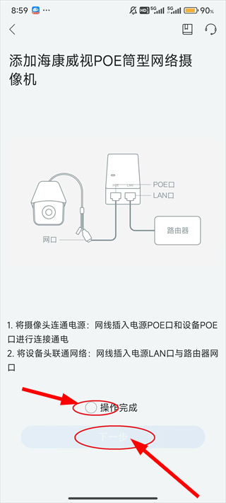 移动爱家app