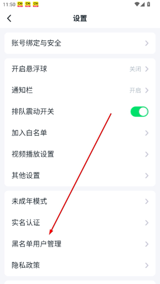 870游戏盒无限时长免排队