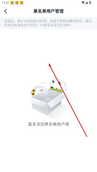 870游戏盒无限时长免排队
