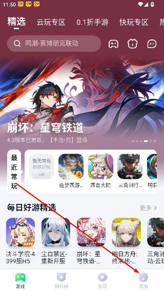 870游戏盒无限时长免排队