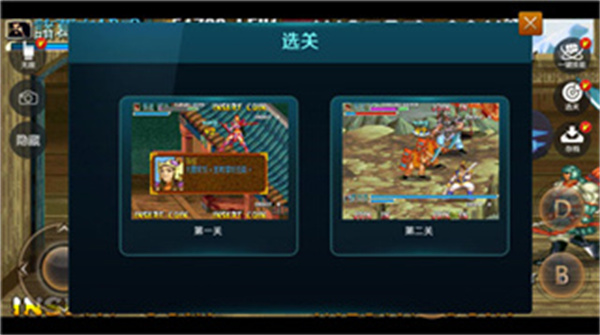 悟空游戏厅ios手机版