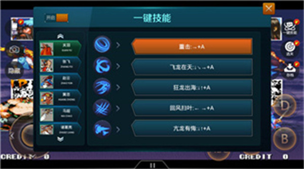 悟空游戏厅ios手机版