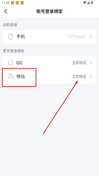 870游戏盒无限时间不用排队
