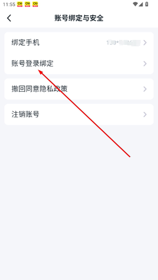 870游戏盒无限时间不用排队