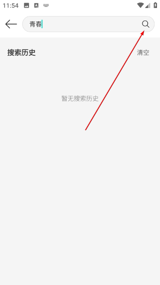 喵趣漫画官方正版网页
