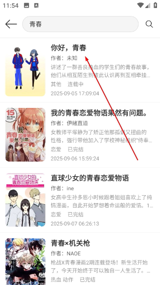 喵趣漫画官方正版网页