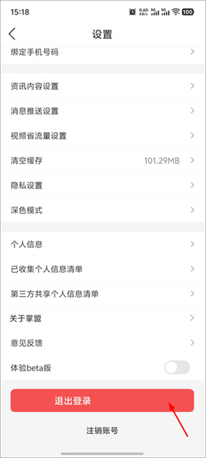 掌上英雄联盟下载官方正版入口
