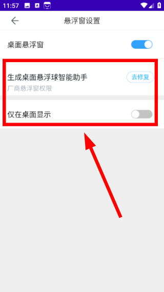 百度手机助手安卓版下载