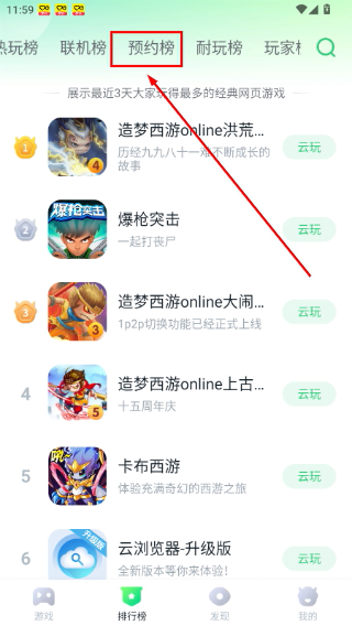 870游戏盒正版