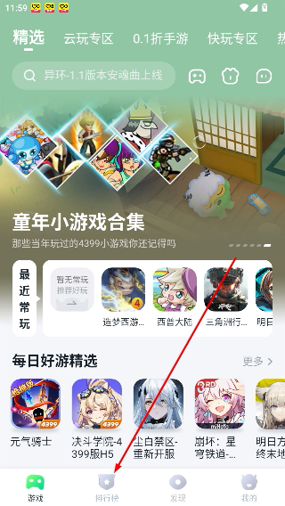 870游戏盒正版