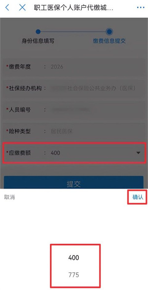 渝快办官网app免费下载