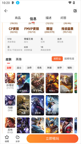 u号租平台官方下载