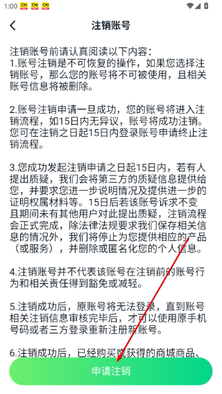 870游戏盒正版安装