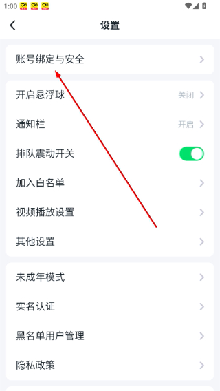 870游戏盒正版安装
