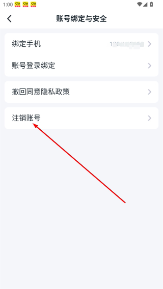 870游戏盒正版安装