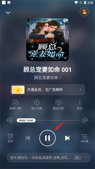七猫免费小说apk