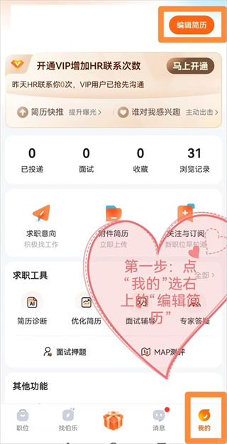 前程无忧