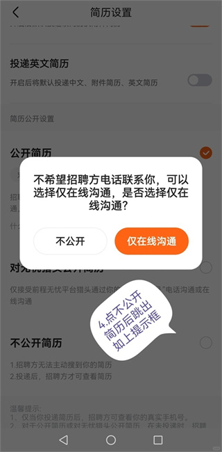 前程无忧