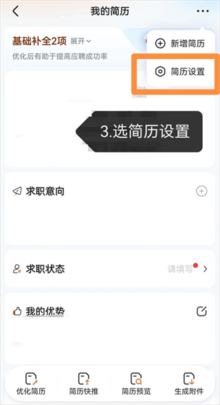前程无忧