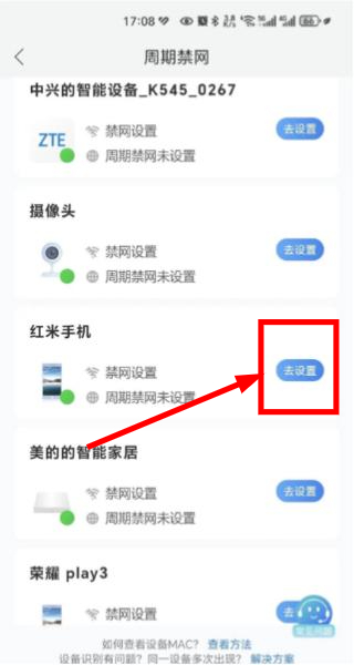 移动爱家app下载安装最新版