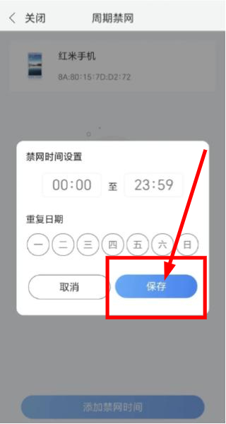 移动爱家app下载安装最新版