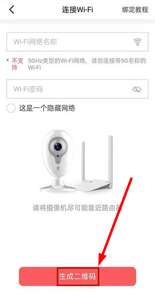 移动爱家app下载官网