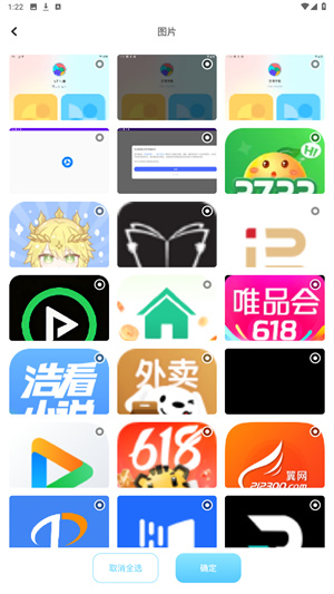 文件传输助手手机版下载