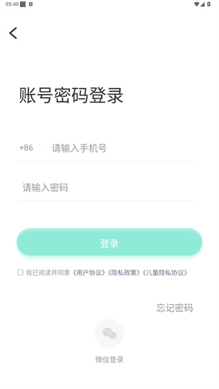 掌心宝贝园丁