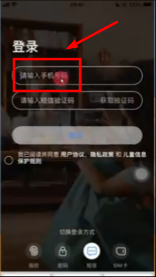 移动爱家app旧版本