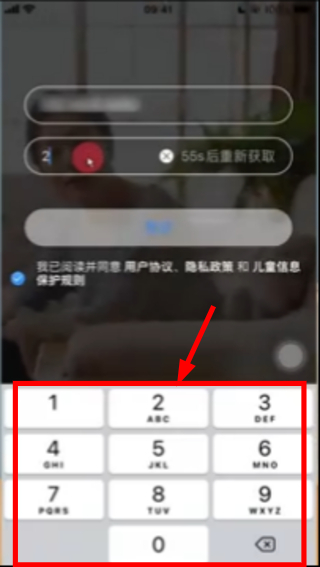 移动爱家app旧版本
