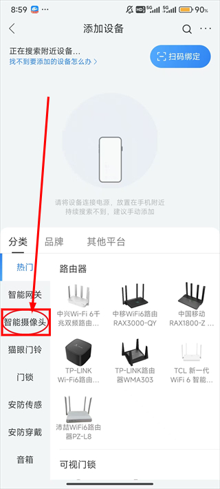 移动爱家app下载官网最新版