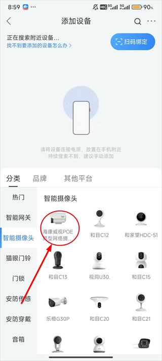 移动爱家app下载官网最新版