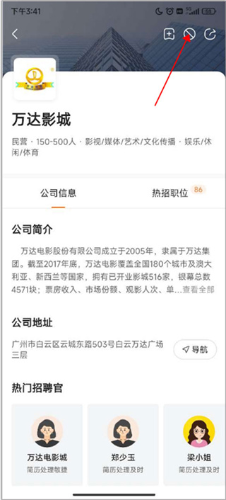 前程无忧下载官网