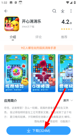 百度手机助手最新版下载安装